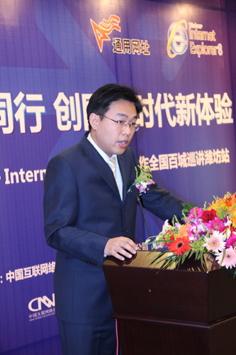 威龍與中國(guó)互聯(lián)網(wǎng)絡(luò)信息中心合作召開(kāi)“攜手同行 創(chuàng)網(wǎng)絡(luò)時(shí)代新體驗(yàn)”大型會(huì)議