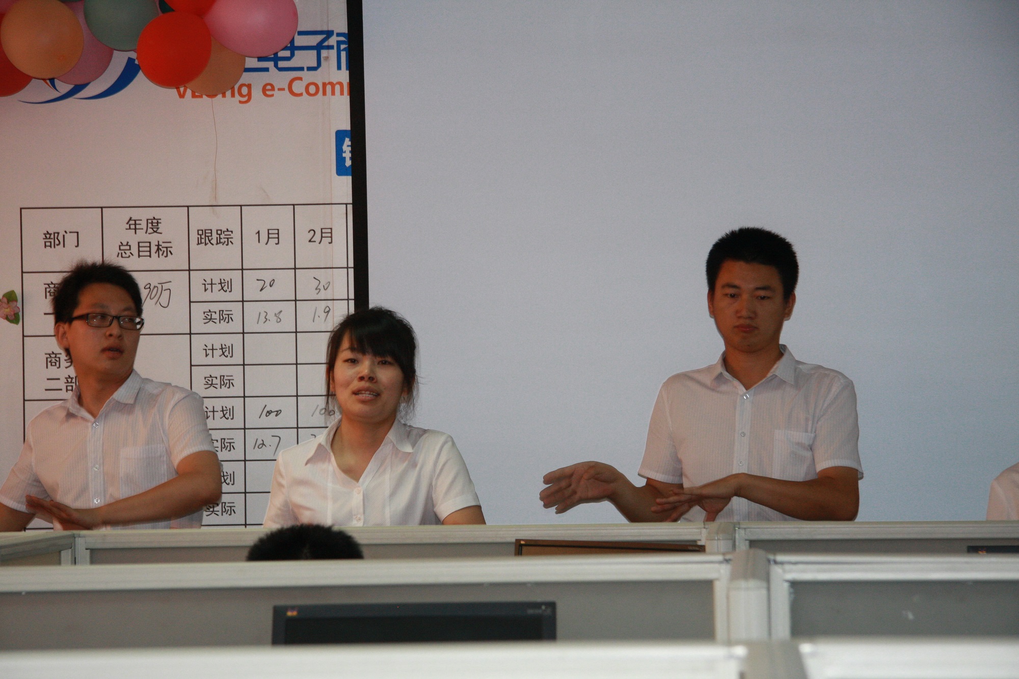 威龍公司“進(jìn)軍電商，引爆利潤(rùn)”主題研討會(huì)取得圓滿成功