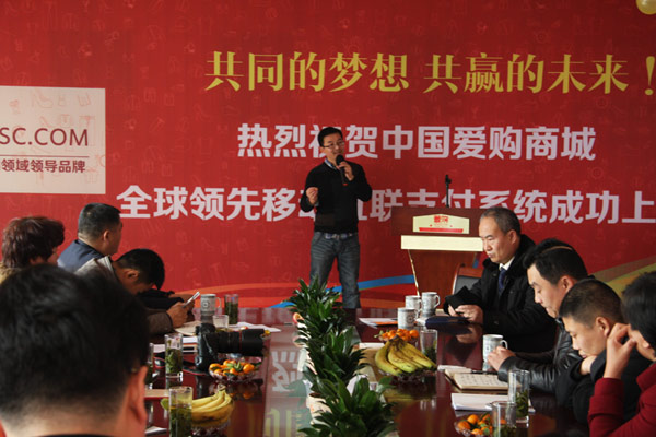 我公司應(yīng)邀參加電子商務(wù)發(fā)展趨勢座談交流會