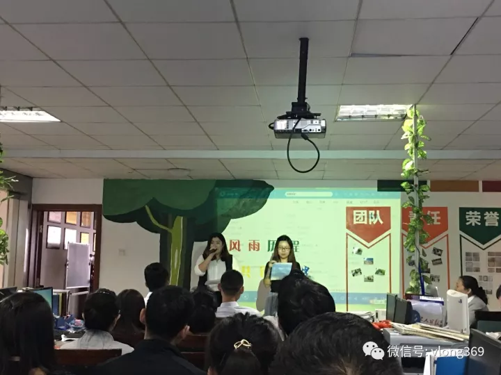 威龍公司第二次積分總結(jié)大會(huì)暨9月積分游戲快樂(lè)會(huì)議成功舉行