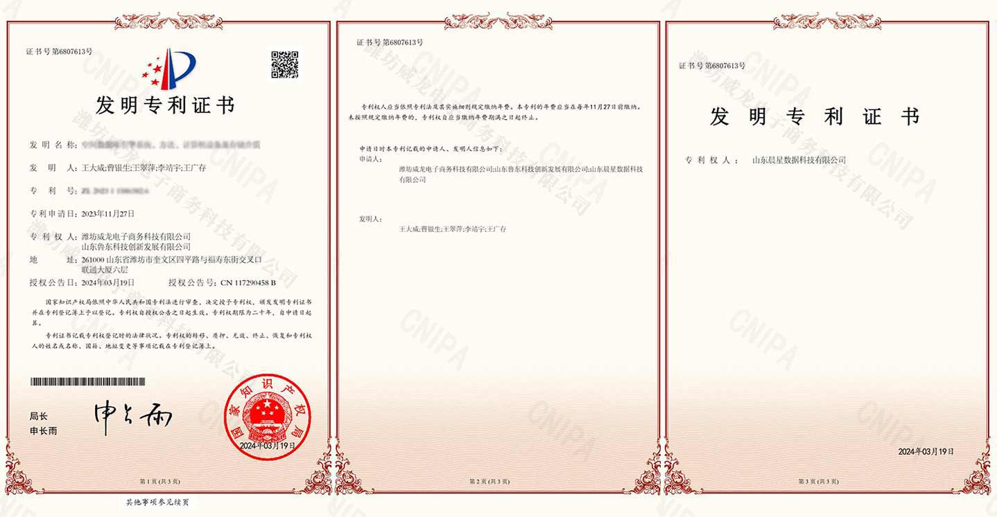 空間數(shù)據(jù)庫(kù)引擎系統(tǒng)、方法、計(jì)算機(jī)設(shè)備及存儲(chǔ)介質(zhì)